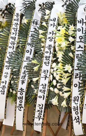 [TEN PHOTO] 배우 김성민 뇌사판정…안타까운 세상과의 작별