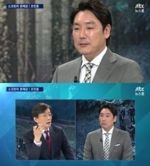 &#39;뉴스룸&#39; 조진웅, 무명시절 언급 &#34;그 시절이 없었으면 지금의 나도 없다&#34;