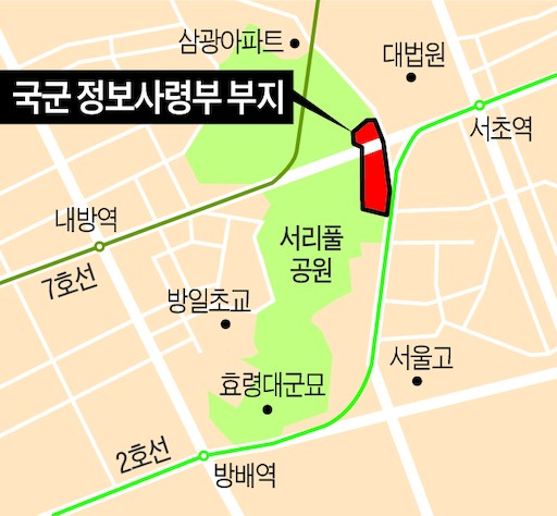 서울 서초동 1조원짜리 정보사령부 부지, 새 주인 누구…국방부 공개 매각 나서