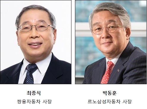 '최종식 vs 박동훈' 하반기 완성차 4위 싸움 치열해진다