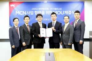 스타피그엔터테인먼트, 더블유쇼핑과 MCN 협력 업무협약 체결