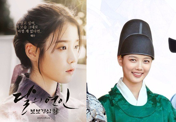 '달의 연인-보보경심 려'의 아이유와 '구르미 그린 달빛'의 김유정 / 드라마 포스터