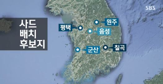 사진=방송화면