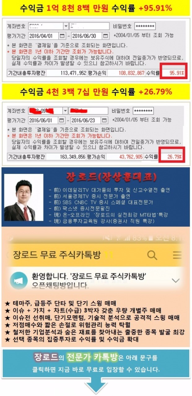 가는 말에 올라타라!