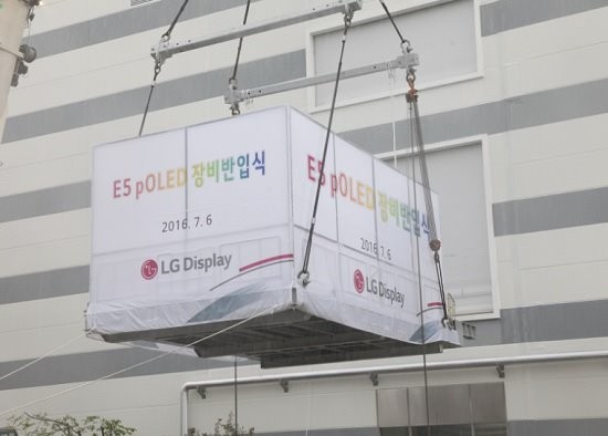 LG디스플레이는 지난 6일 구미사업장(E5)에서 'POLED 장비반입식' 행사를 열고 핵심장비를 반입했다./제공 LG디스플레이 
