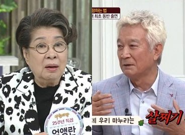 조영구 "신성일-엄앵란 관계 애틋해져…CF도 찍을 듯"