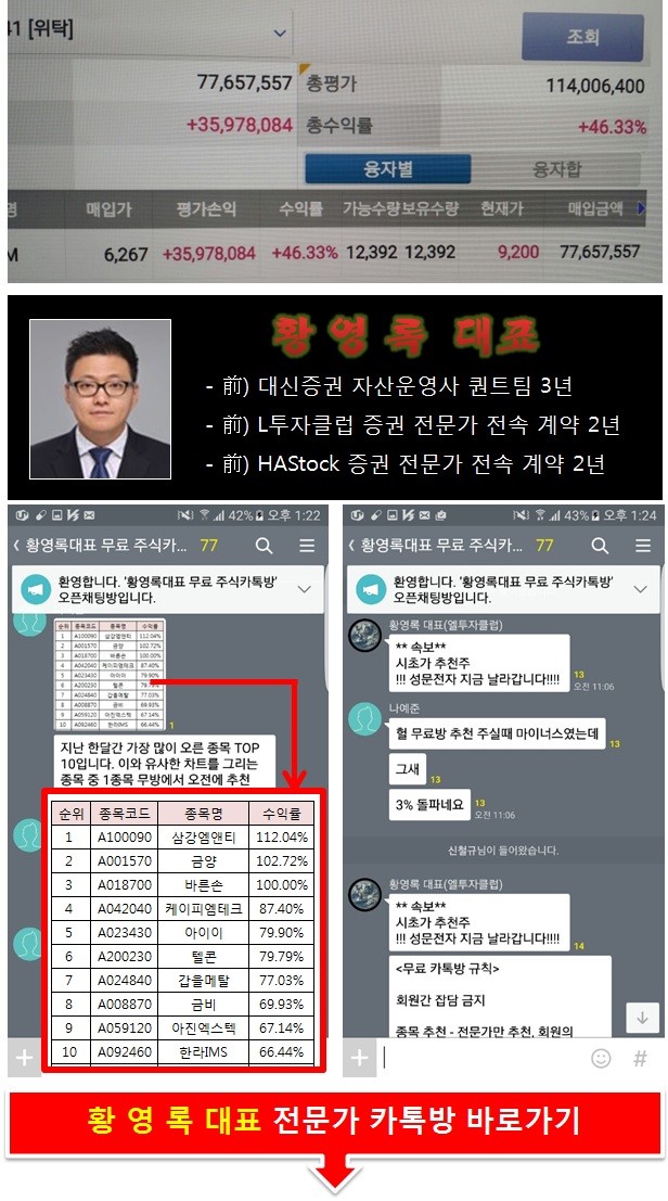 증폭된 썸머랠리 기대감! 최선호주는?