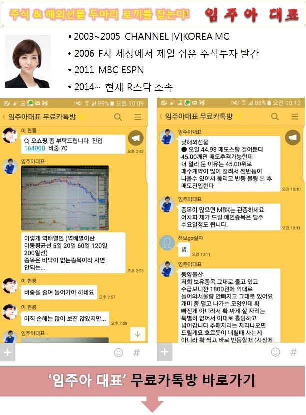 어떤 시장이 와도 두렵지 않다.