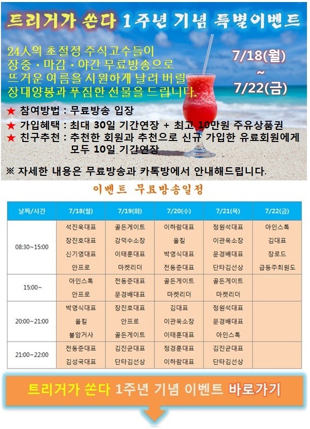 어떤 시장이 와도 두렵지 않다.