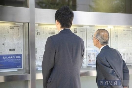 노인은 일하고 젊은이는 놀고 … 노후준비 60세 이상 취업자 많아