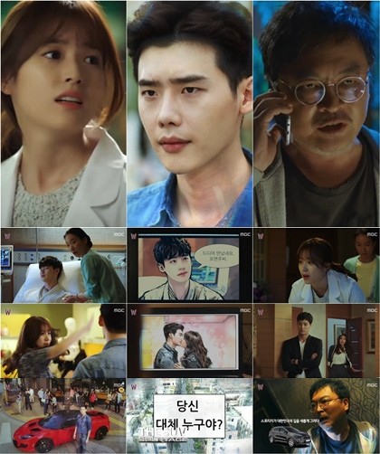 "'함틋' 긴장해라"…'W(더블유)', 방송 2회만에 TV화제성 1위