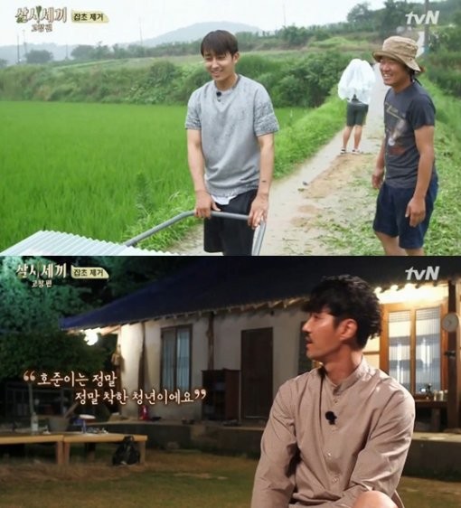 사진=방송화면/삼시세끼