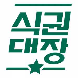 '식권대장' 벤디스, 35억 투자 유치…네이버·우아한형제들 참여