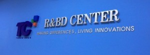 이랜드, 베트남에 R&BD센터 설립해 소재 개발…B2B로 영역 확장