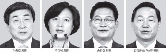 더민주 전대 '4파전'…컷오프 1명은 누구?