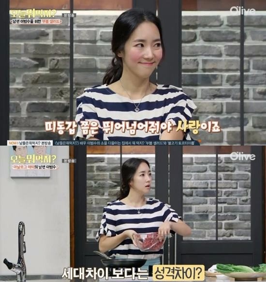 배우 이범수 아내 이윤진 / 올리브TV '오늘 뭐 먹지' 방송 캡처