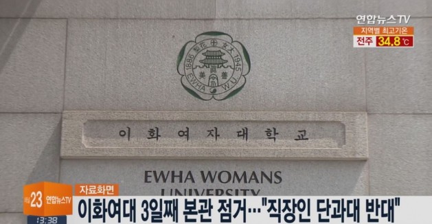 사진=방송화면