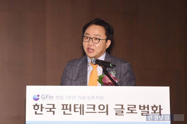 [포토] 인사말 전하는 박수용 글로벌핀테크연구원장