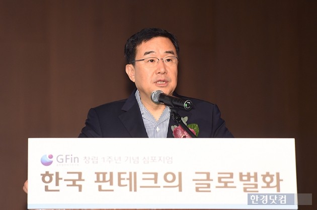 [포토] 핀테크 심포지엄 참석한 김정훈 새누리당 의원