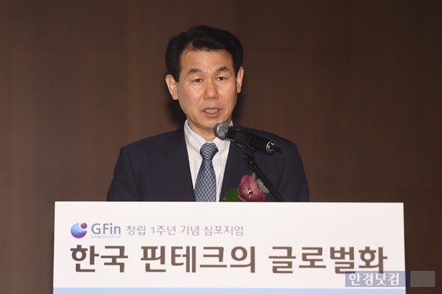 [포토] 축사하는 정은보 금융위원회 부위원장