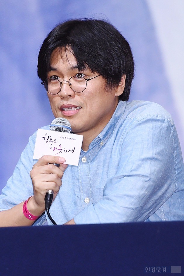 '함부로 애틋하게' 박현석 PD / 사진 = 최혁 기자