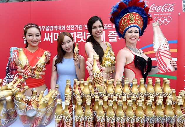 [포토] 코카콜라, 올림픽 선전 기원 '골드 에디션' 출시