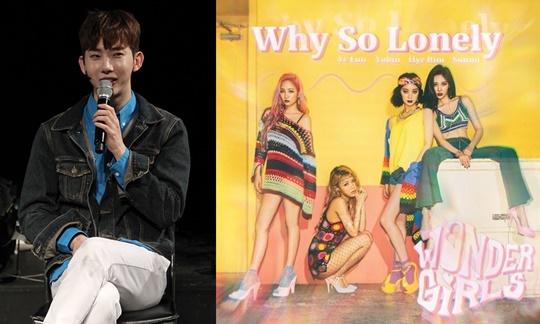 원더걸스 'Why so lonely' 발매에 조권 홍보 동참 '훈훈한 우정'