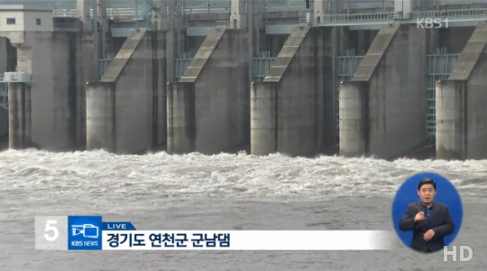 북한 황강댐 방류 (사진=방송캡처)