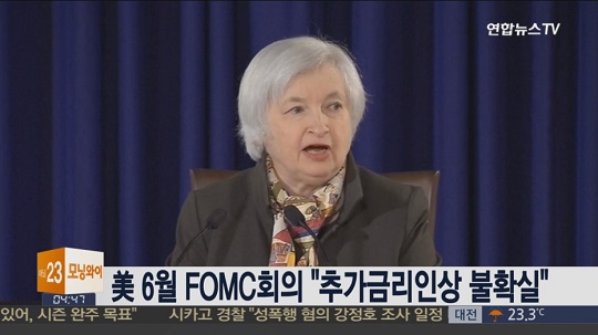 6월 FOMC회의 (사진=방송캡처)