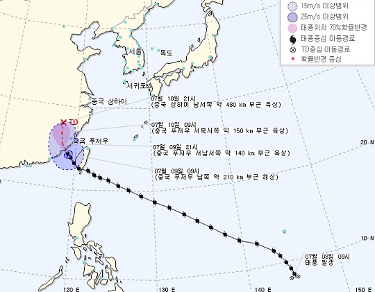 1호 태풍 네파탁 경로 (사진=기상청)