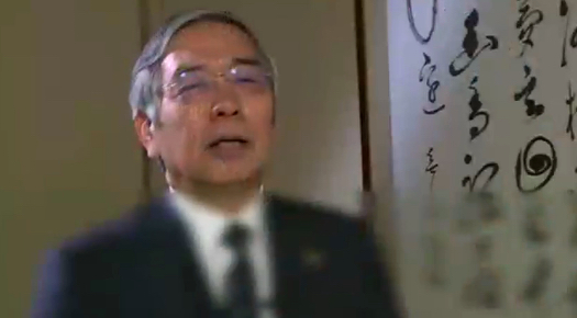 구로다 일본은행 총재 (사진=방송캡처)