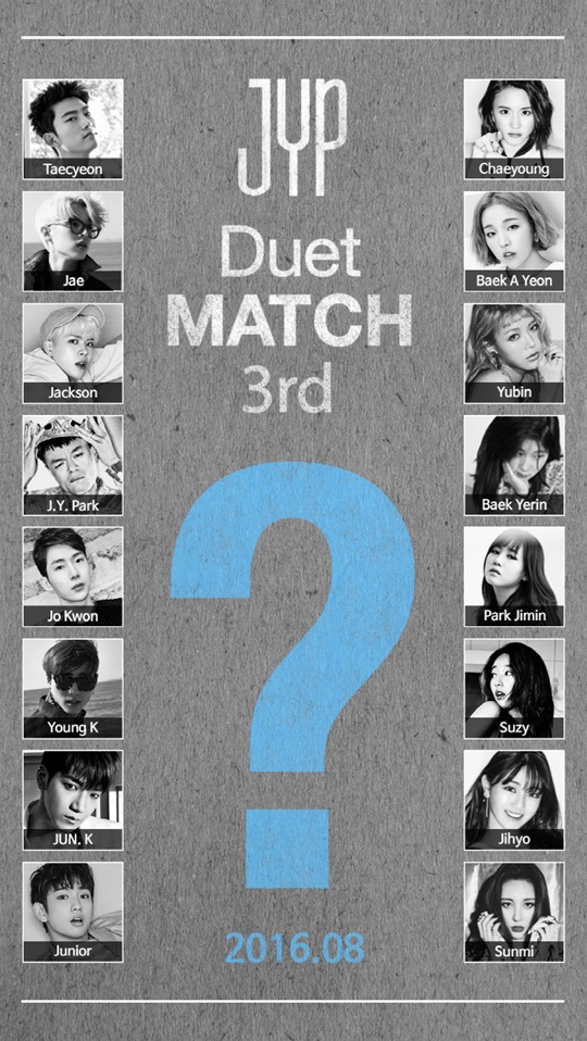 JYP Duet MATCH (사진=JYP엔터테인먼트)