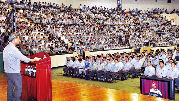 현대중공업, 창사 이후 첫 비상경영 설명회 