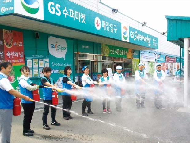 GS리테일 직원들이 안전 교육의 일환으로 소화기 사용 실습을 하고 있다.   