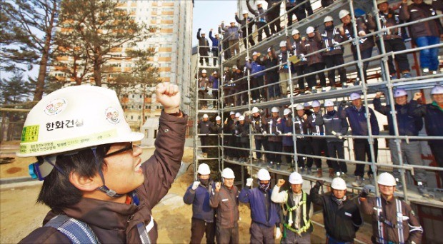 한화건설 직원들이 작업장 안전을 결의하고 있다.   