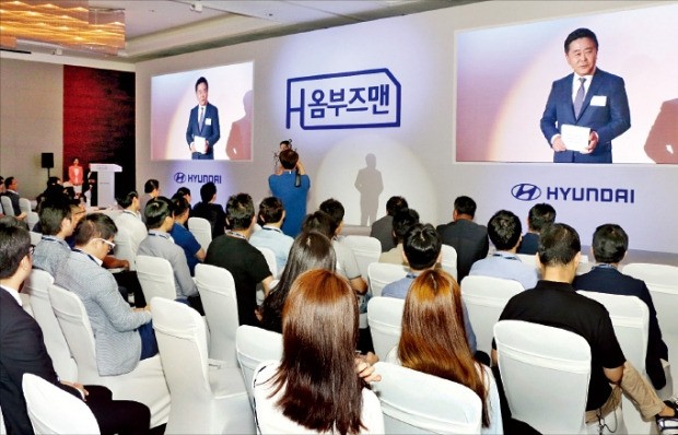 곽진 현대자동차 부사장이 지난 2일 서울 여의도 콘래드호텔에서 열린 ‘H-옴부즈맨 발대식’에 참석해 환영 인사를 하고 있다. 현대차 제공