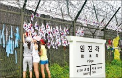 [대한민국 도시 이야기-파주] 임진각 DMZ 코스 보고…유럽풍 마을 프로방스에서 식사를