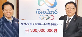 SK그룹, 올림픽 대표단에 격려금