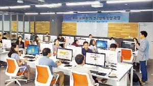 [한경 BIZ School] 청년취업아카데미 연수생 NIA 빅데이터센터 교육