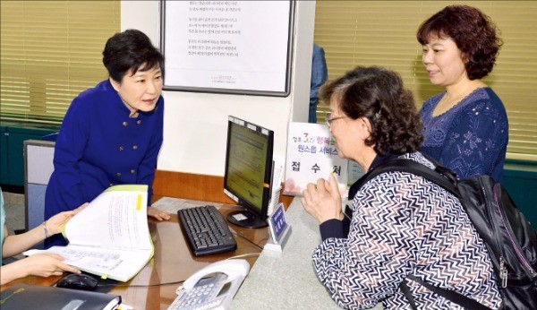 박근혜 대통령이 6일 서울 면목동 행정복지센터에서 '일일 민원상담사'를 맡아 민원인과 얘기하고 있다. 강은구 기자 egkang@hankyung.com