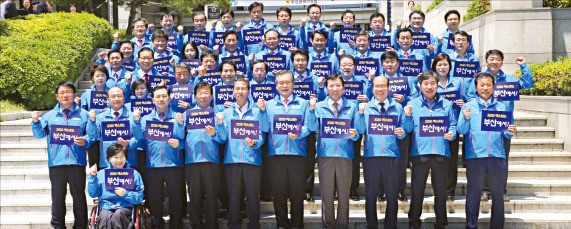 부산시의원들이 지난달 23일 의원회관 앞에서 부산시의 등록엑스포 유치운동을 지지하는 결의대회를 열었다. 연합뉴스