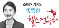 비타민B, 이렇게 골라드세요