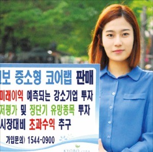 [펀드 vs 펀드] 시장수익률 밑도는 종목은 ETF로 교체 수익 방어