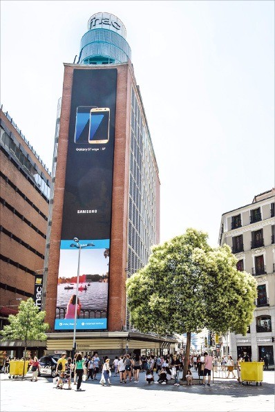 삼성전자, 스페인 마드리드에 대형 LED 옥외전광판