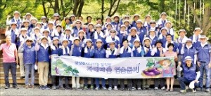 삼성엔지니어링, 농산물 수확 봉사
