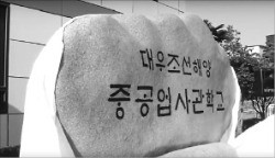 채용 사라지고 인력 양성도 올스톱…갈 곳 잃은 조선 인재들