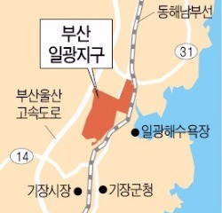 부산 도심 가까운 일광지구 16만㎡ 분양