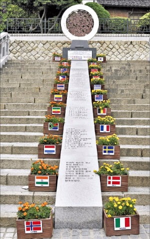 부산 임시수도기념관 앞 계단에 장식된 6·25 참전 국가 국기들. 유엔 결의에 뜻을 같이한 16개국이 전투부대를 보냈다.  