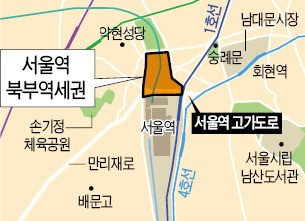 서울역 일대 복합쇼핑타운 2017년 착공