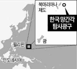 서태평양 망간각 광구 따냈다